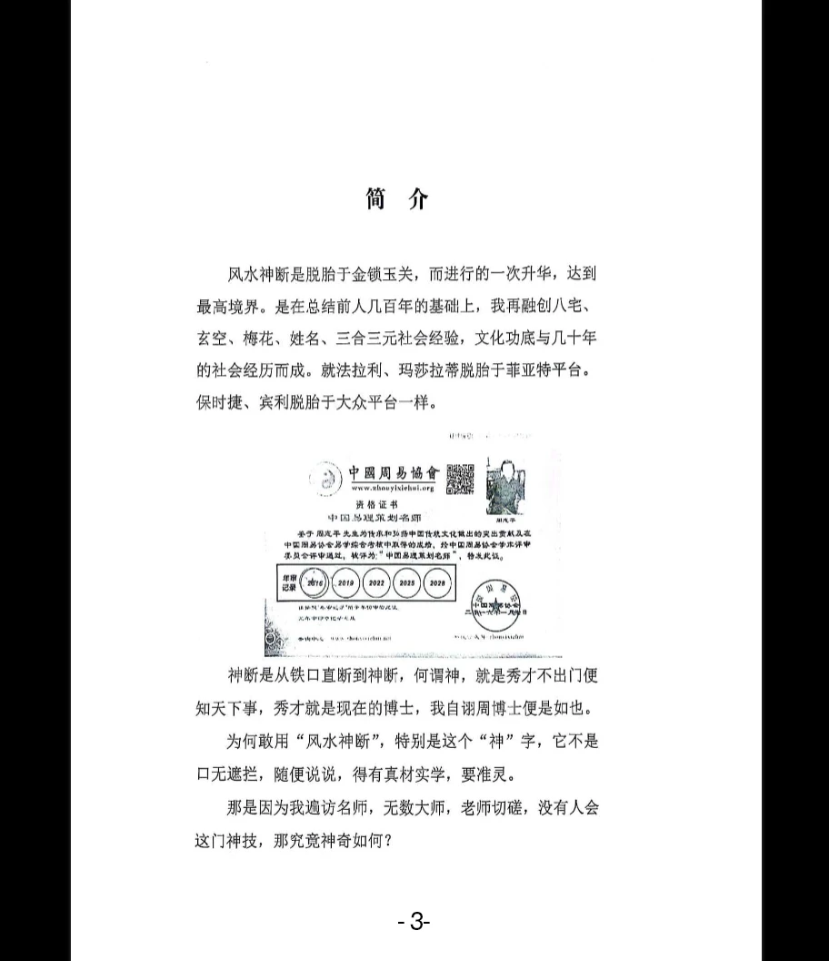 20260402221307388 image