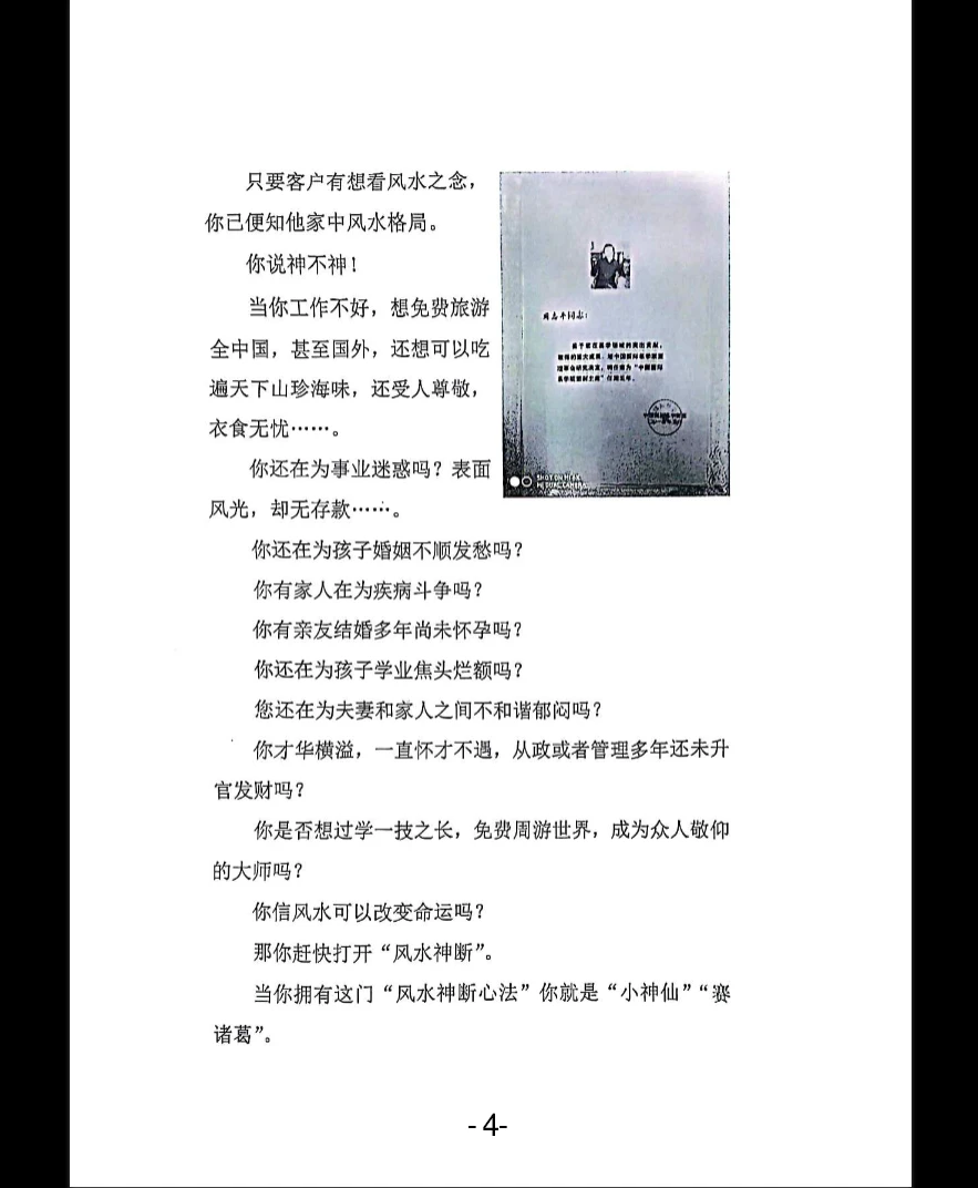 20260402221314907 image