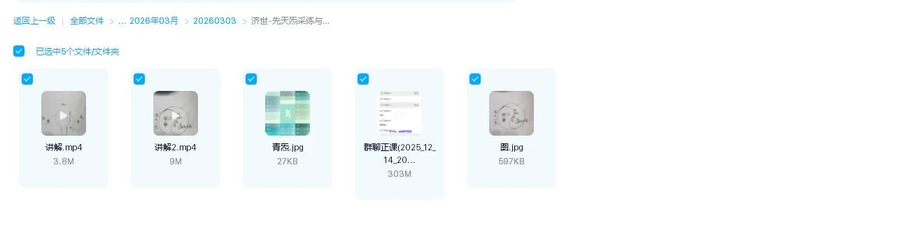 20260402221623527 image