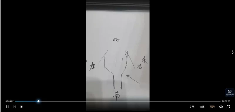 济世-先天炁采练与运用_易经玄学资料网