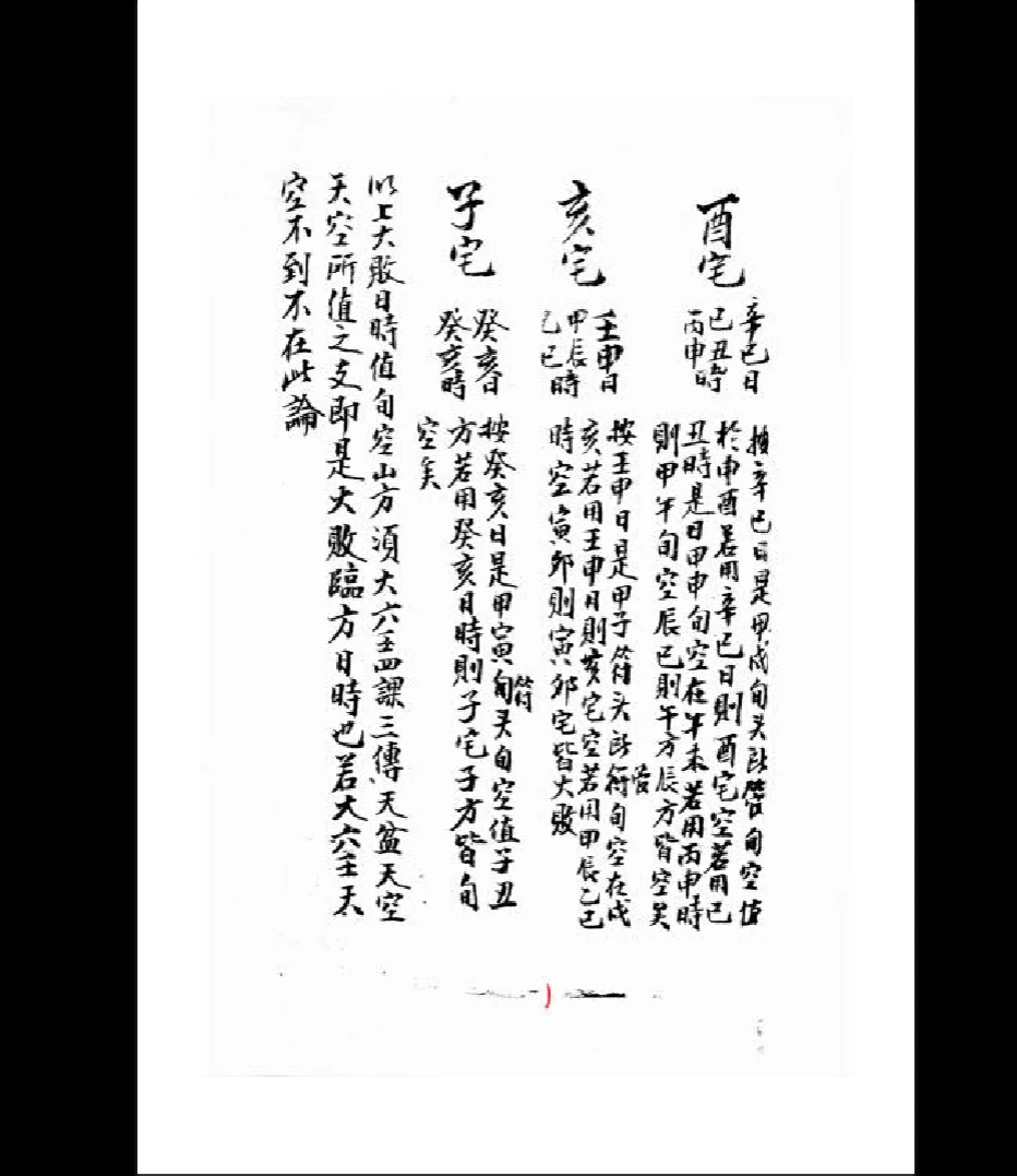 20260402224047916 image