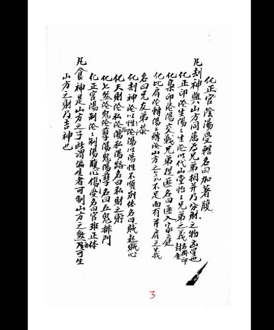 20260402224109455 image