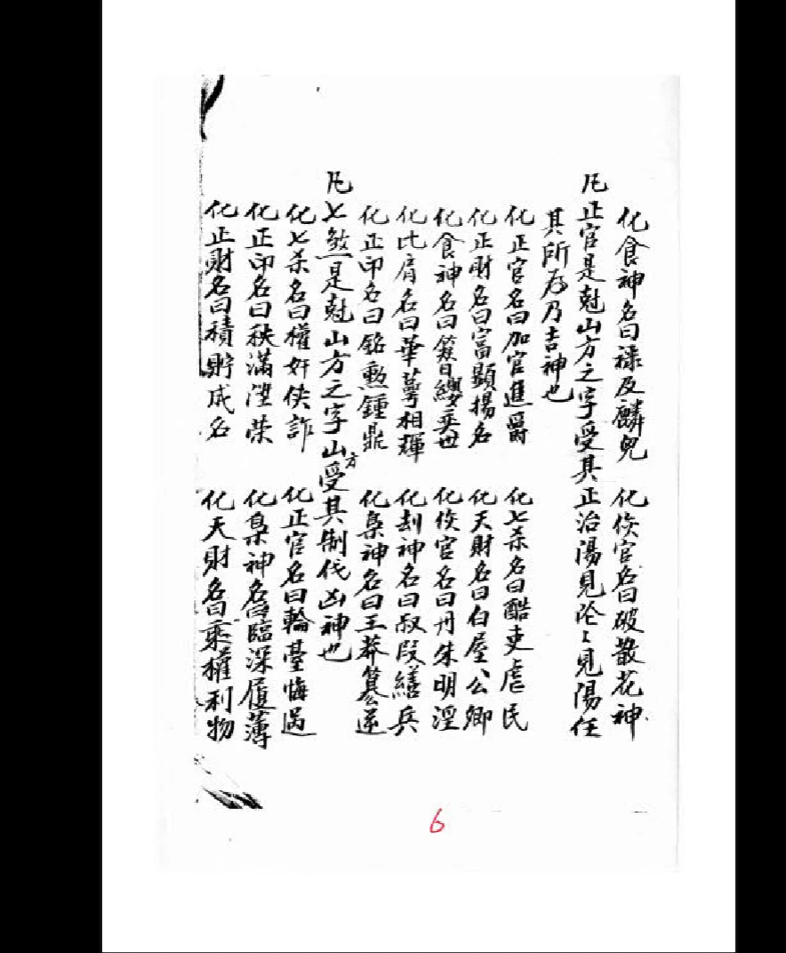 20260402224122817 image