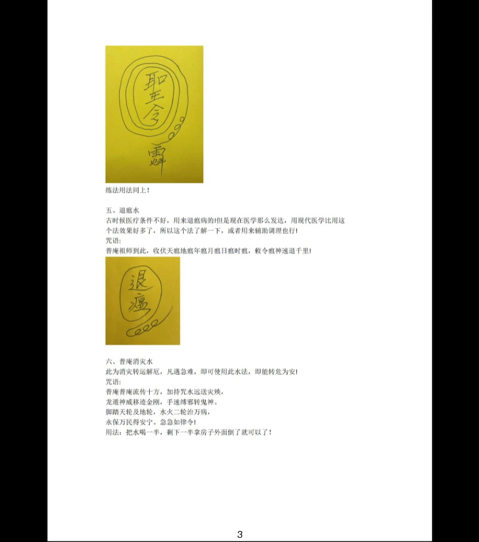 20260403232843679 image