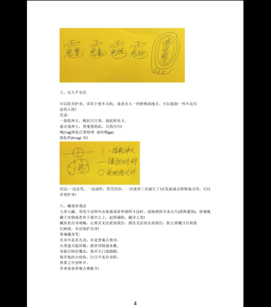 20260403232854961 image