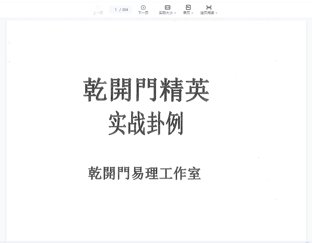 20260403233305129 image