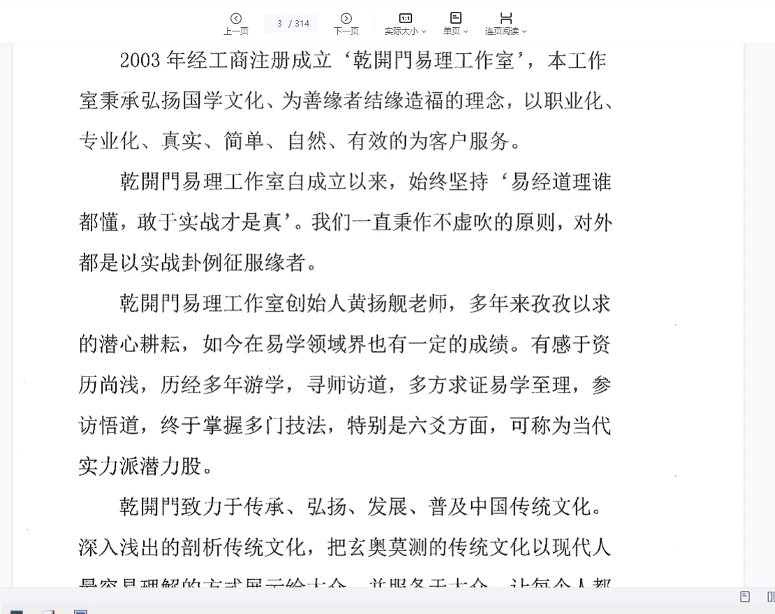 20260403233333229 image