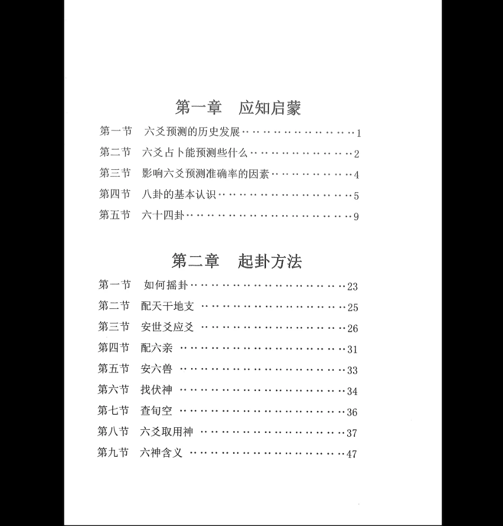 20260403233412322 image