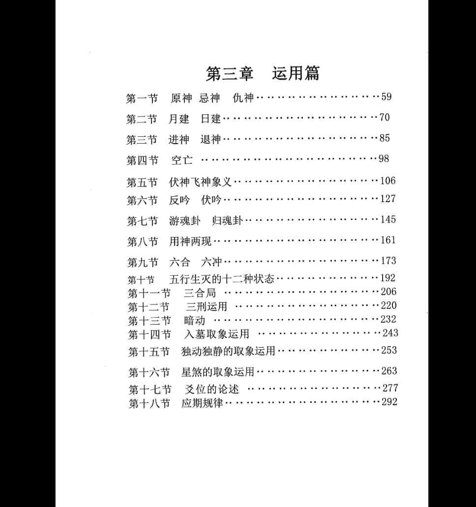 20260403233423340 image