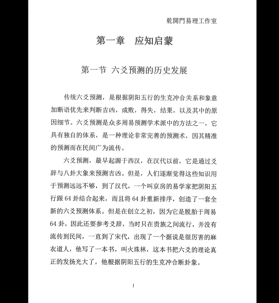 20260403233434480 image