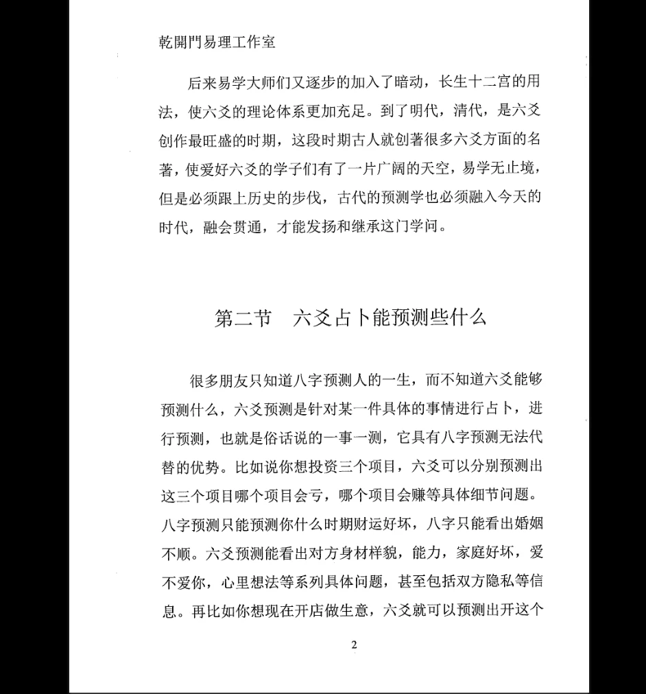 20260403233444773 image