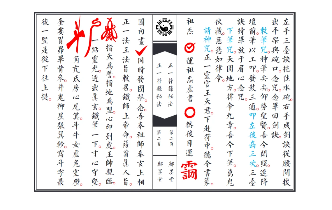 20260403233907974 image