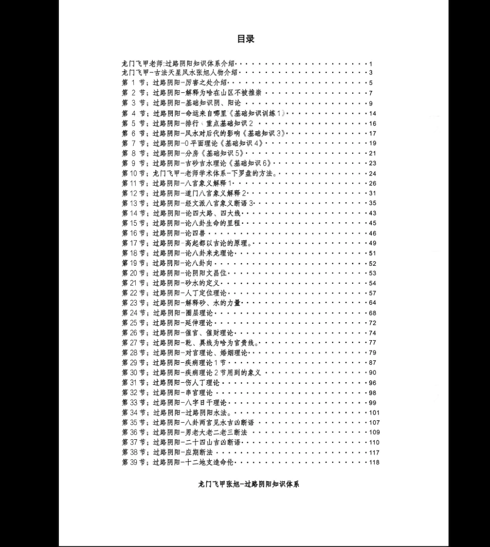 20260403234234360 image