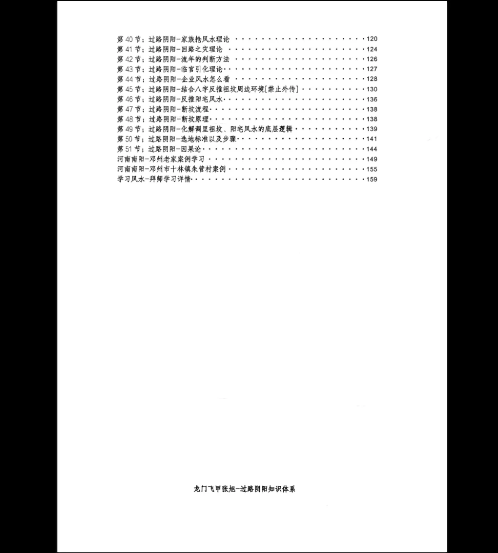 20260403234252780 image