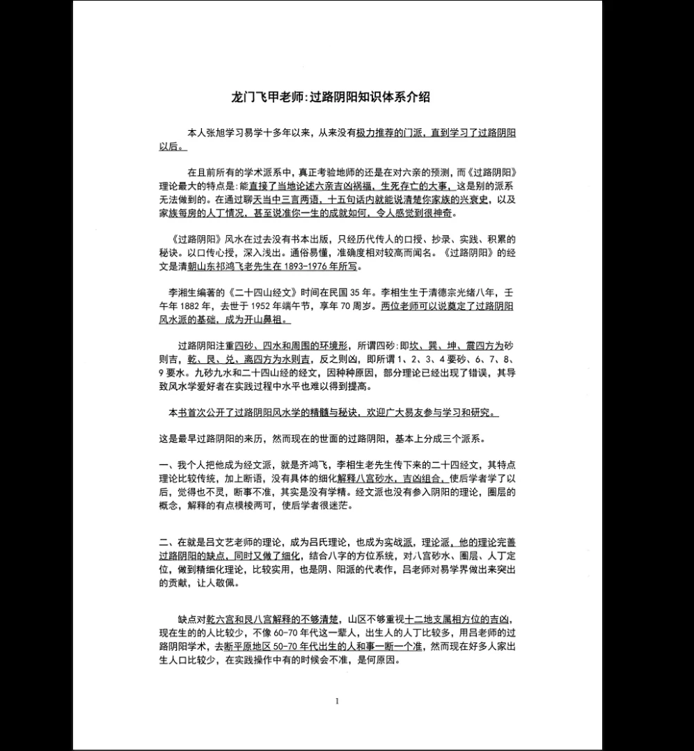 20260403234304474 image