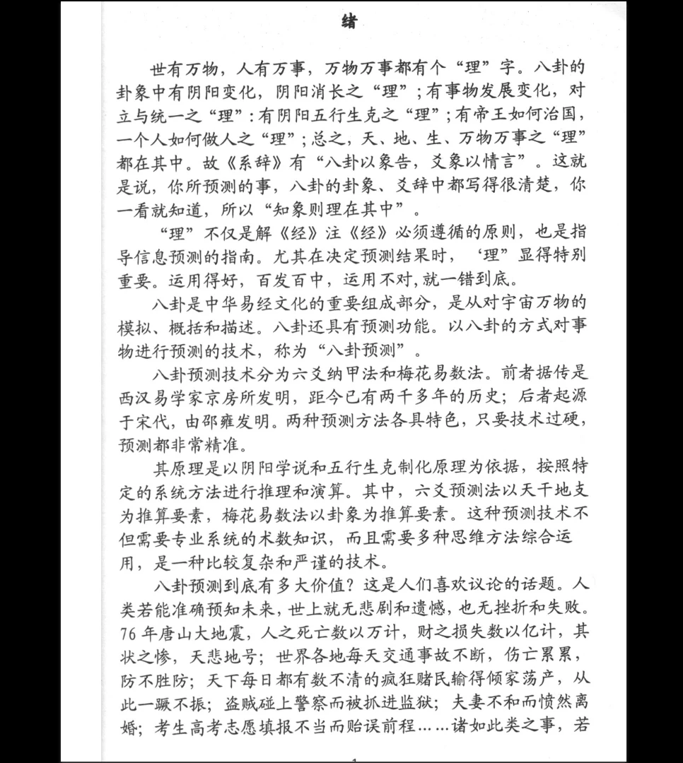 20260404231603944 image