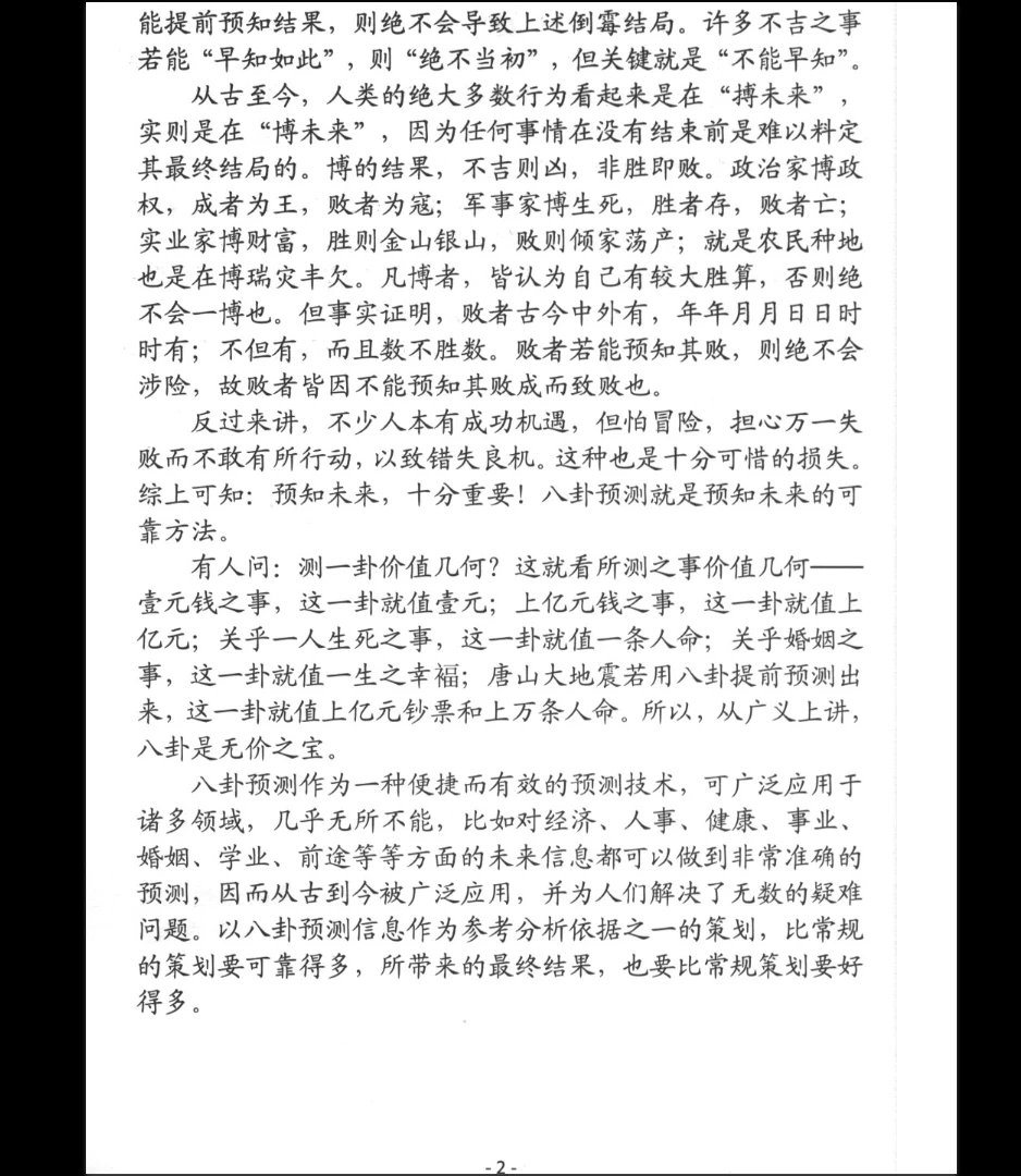 20260404231623375 image