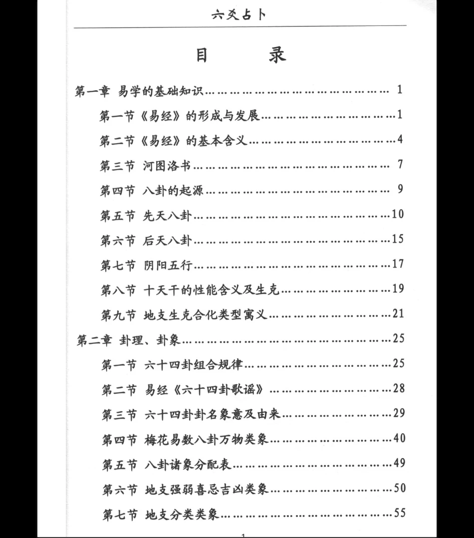 20260404231635320 image