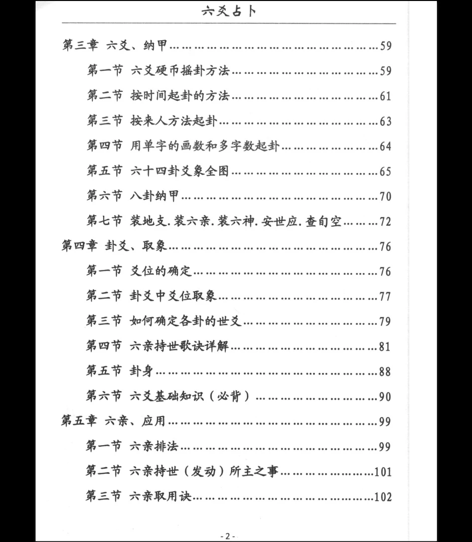 20260404231649920 image