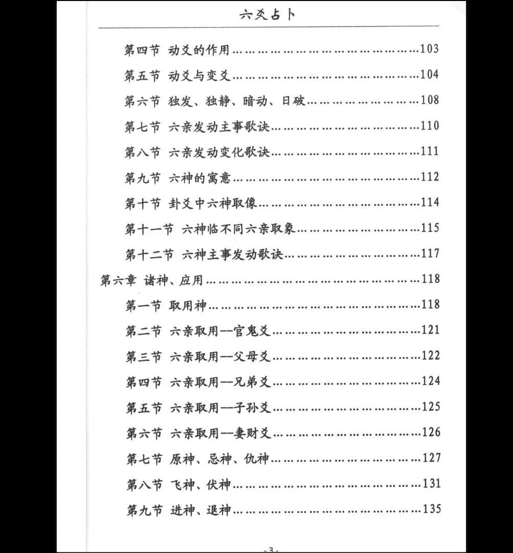 20260404231703439 image