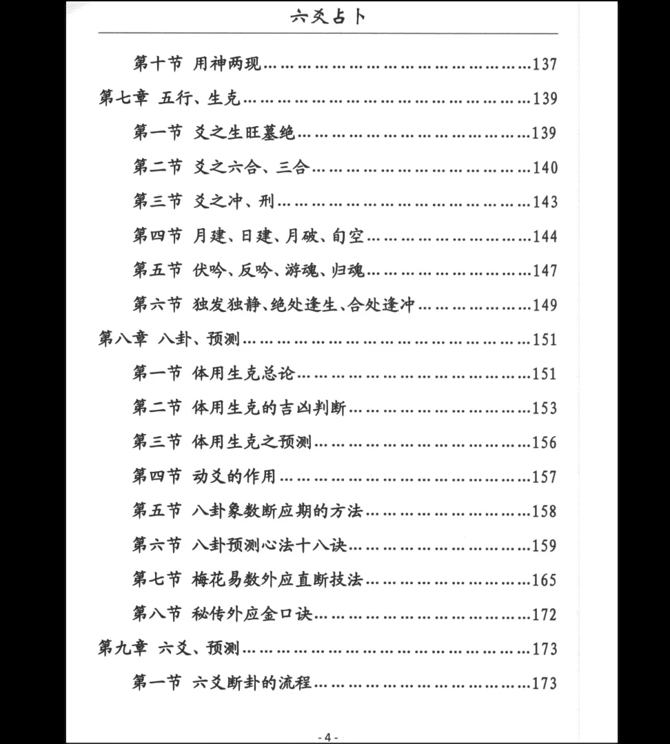 20260404231723569 image 20260404231723569 image