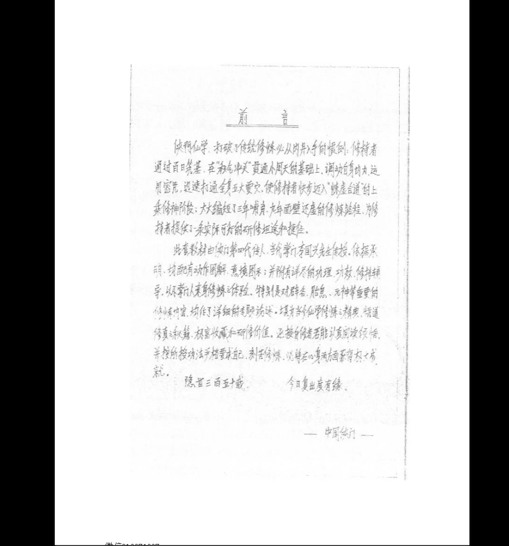 20260404232651926 image