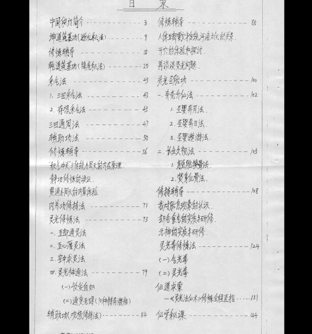 20260404232719152 image 20260404232719152 image