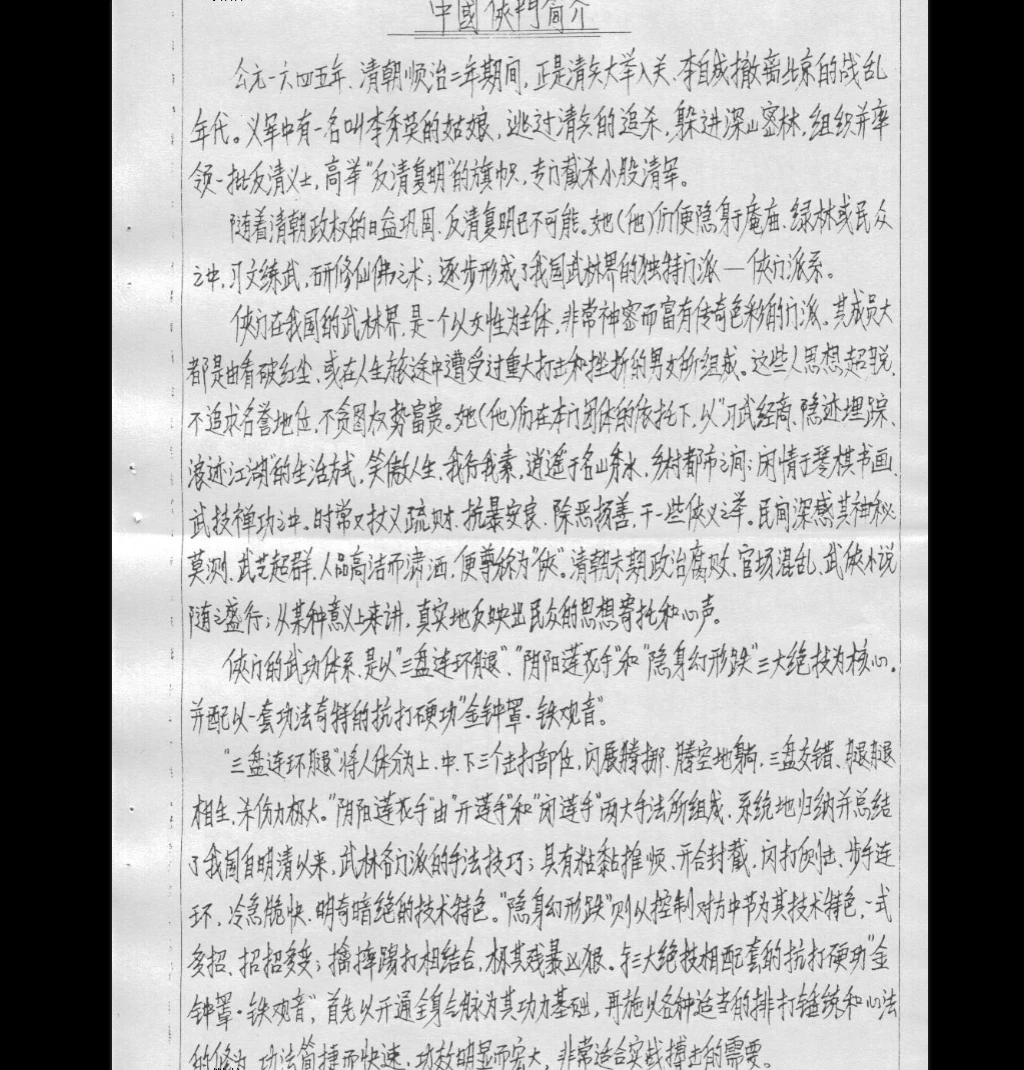 20260404232800777 image 20260404232800777 image