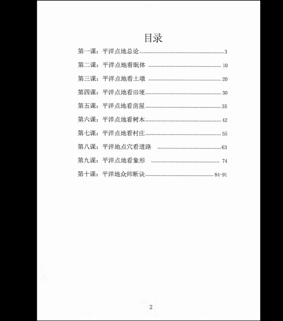 20260404233753350 image