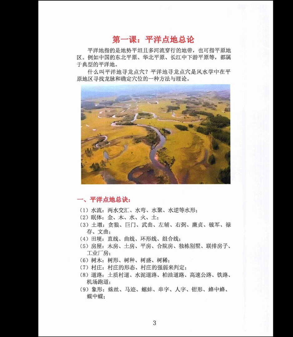 20260404233809711 image