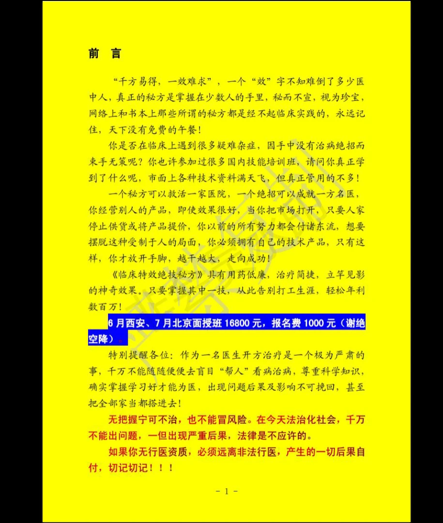 20260404234123237 image