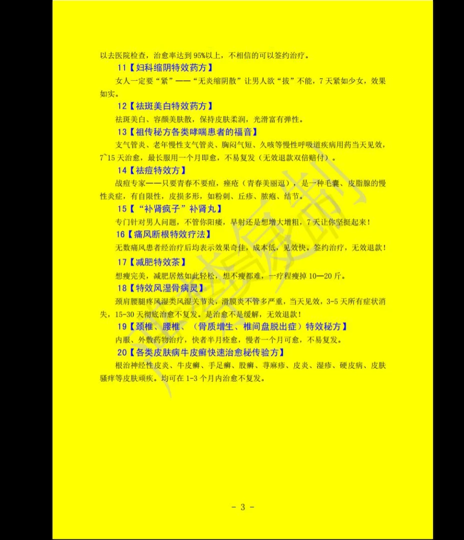 20260404234142842 image