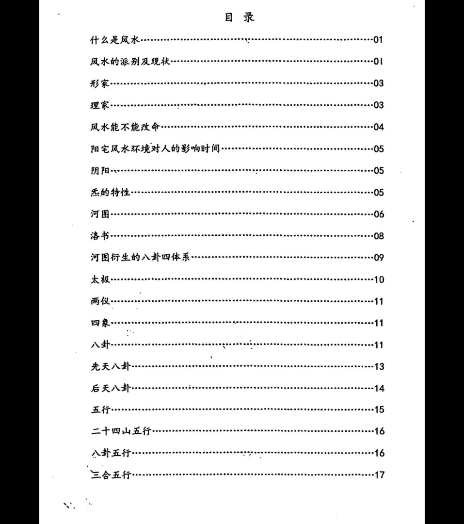 20260501223107362 image