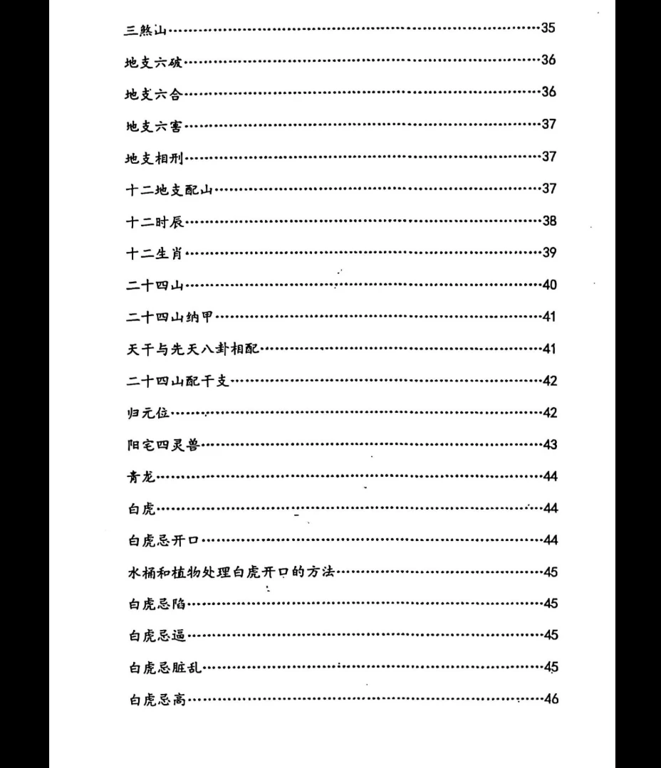 20260501223127157 image