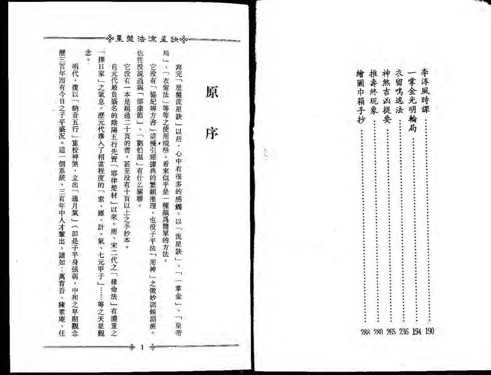 资源截图