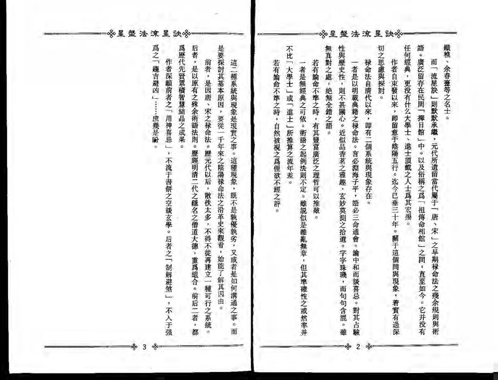 资源截图
