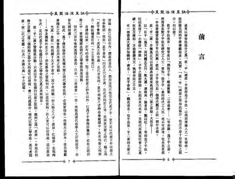 资源截图