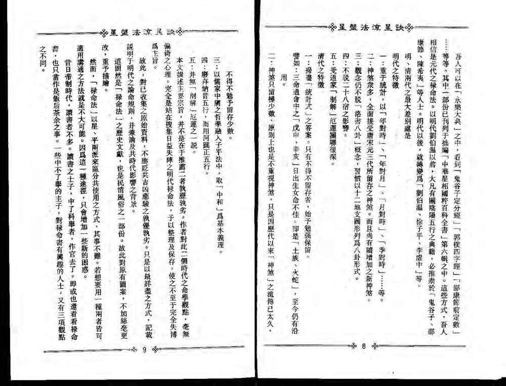 资源截图