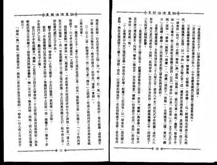 资源截图