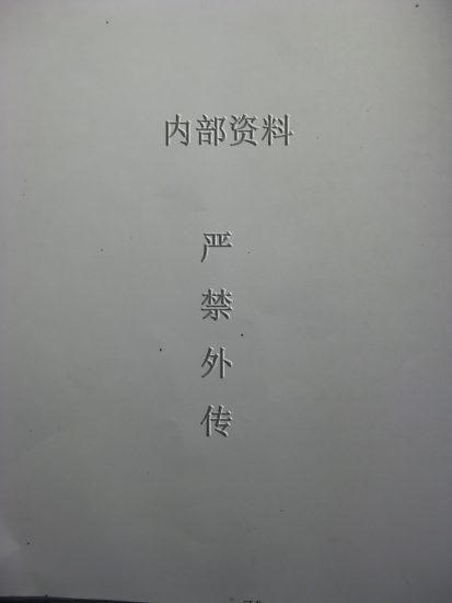 青衿名士《凌雪衣函数教材》PDF电子书_易经玄学资料网