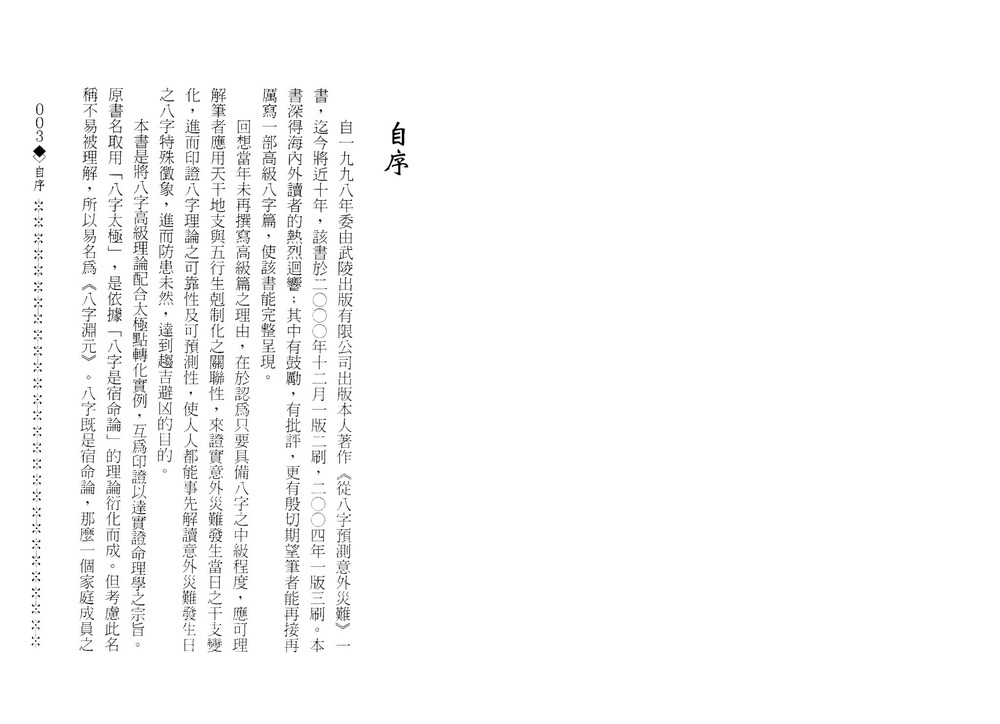 资源截图