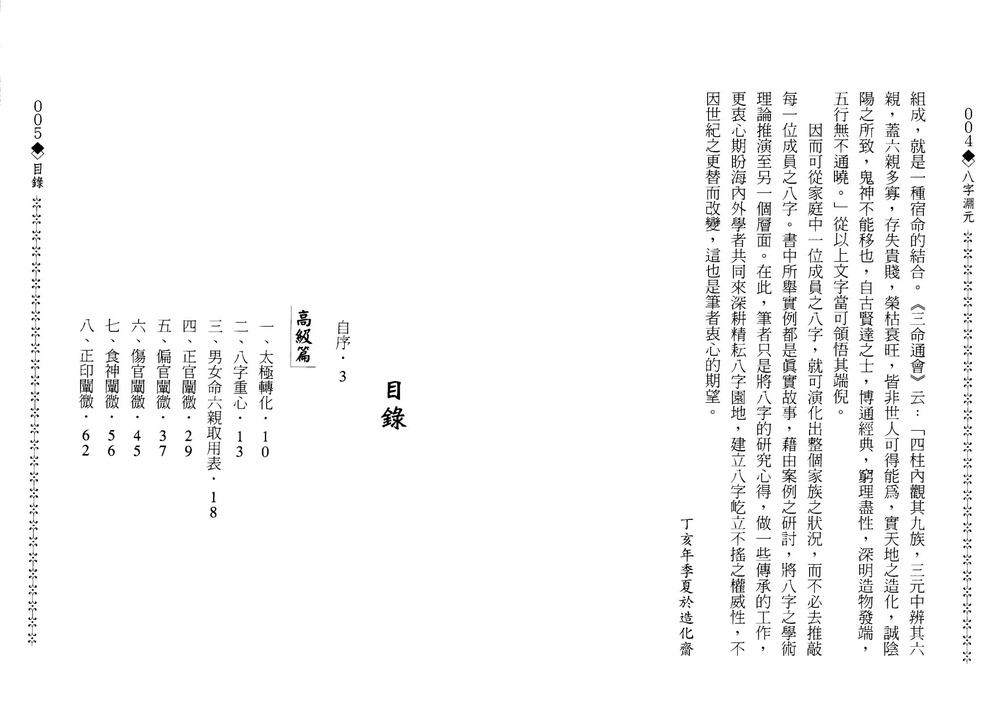 资源截图