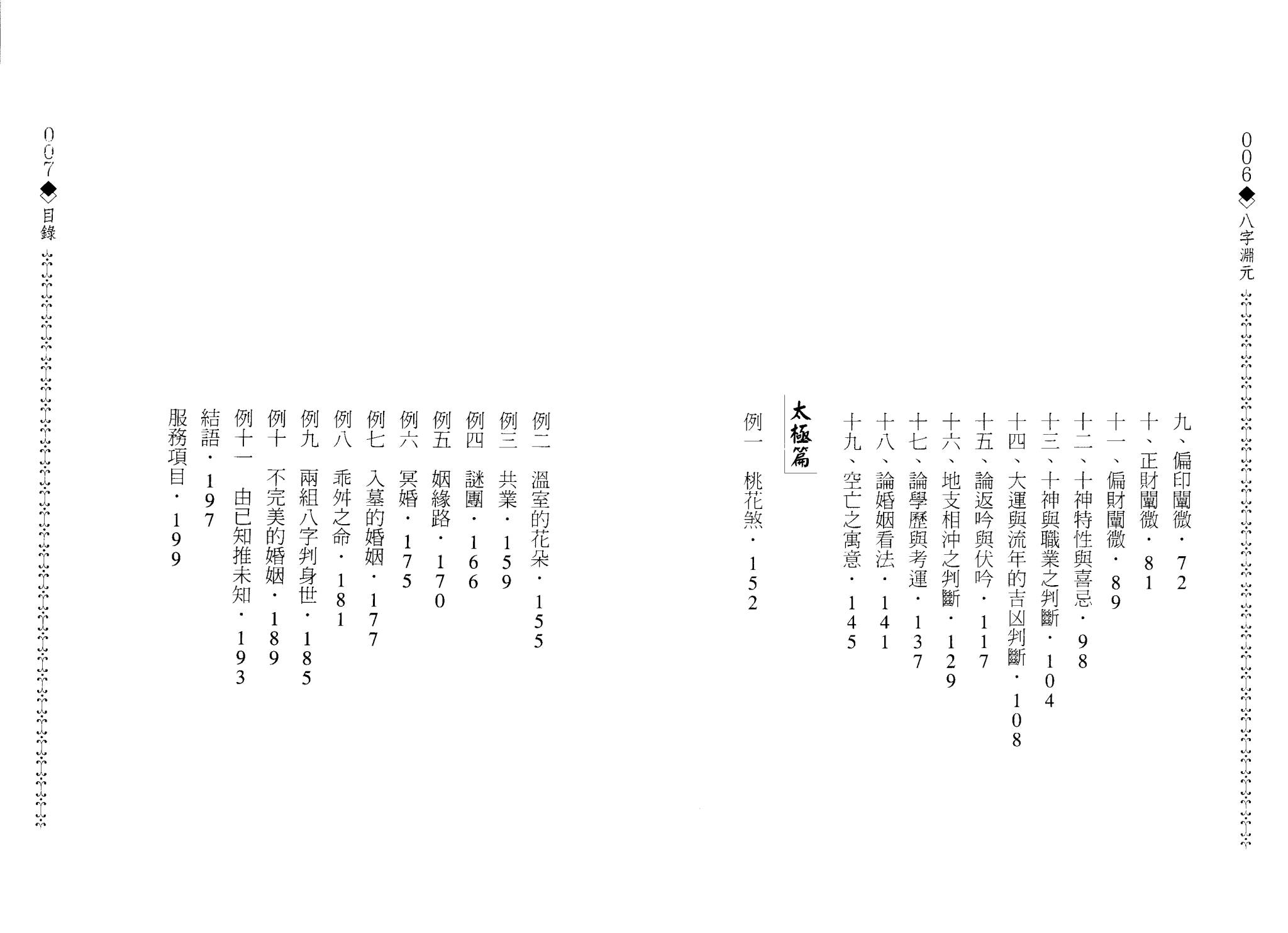 资源截图