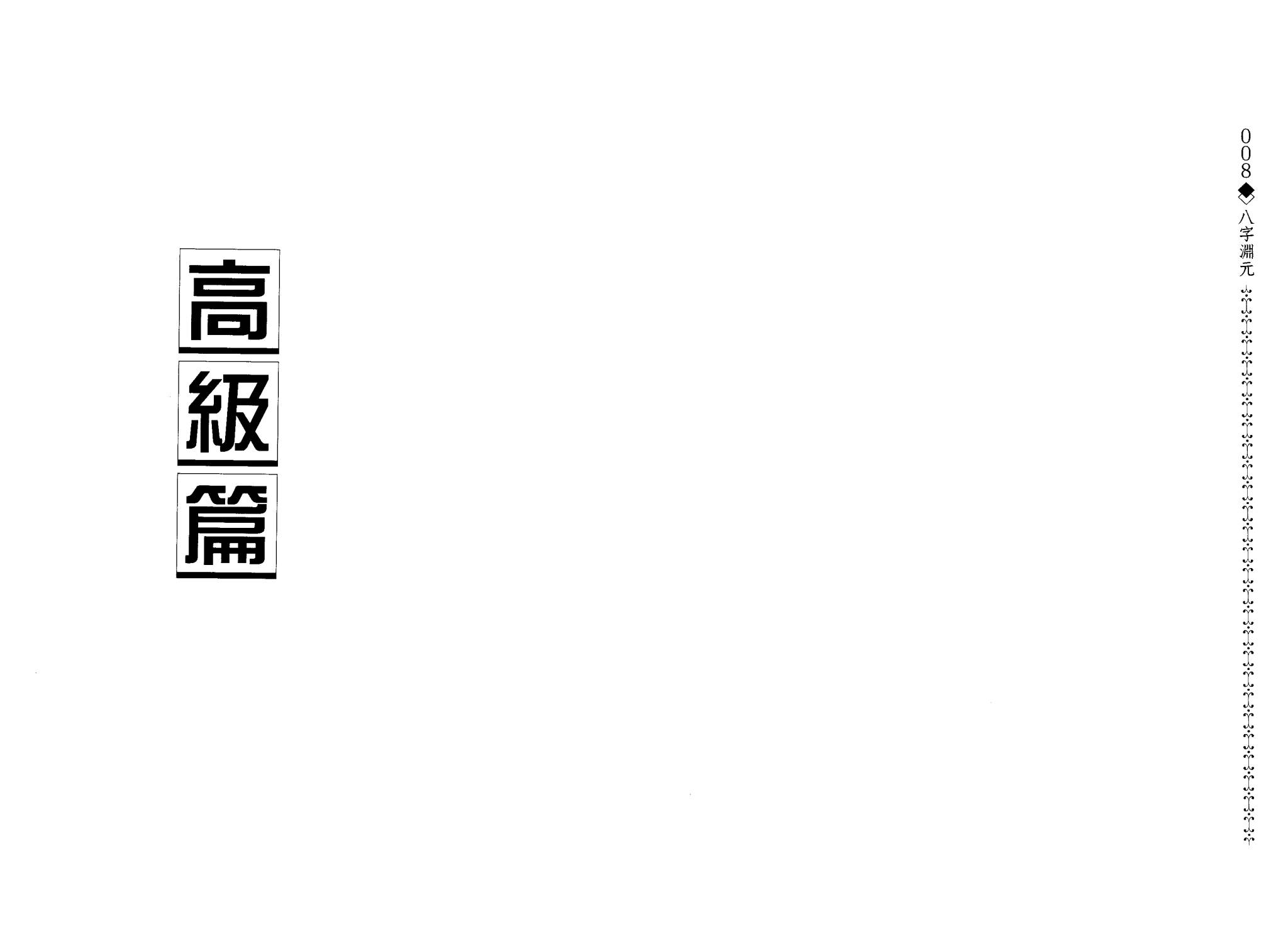 资源截图
