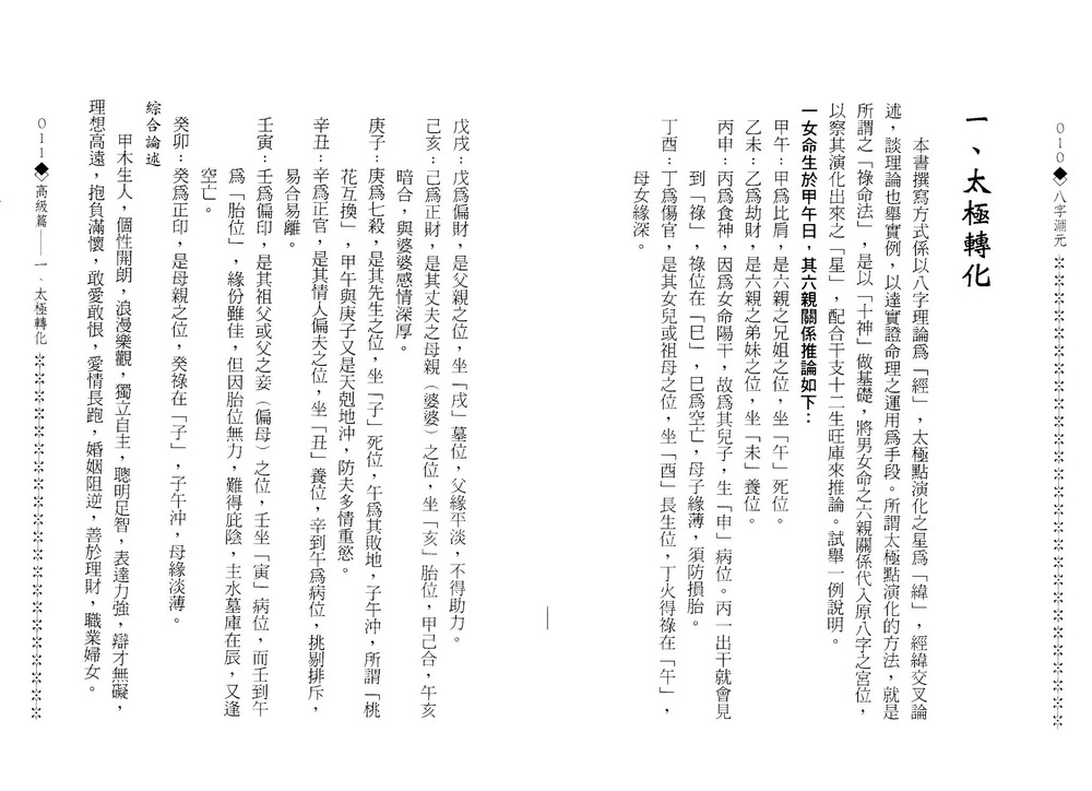 资源截图