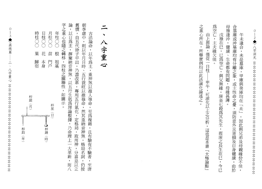 资源截图