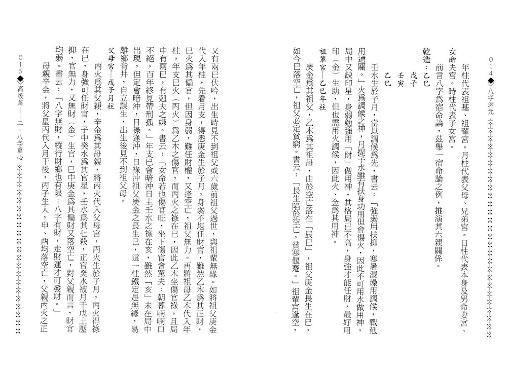 资源截图