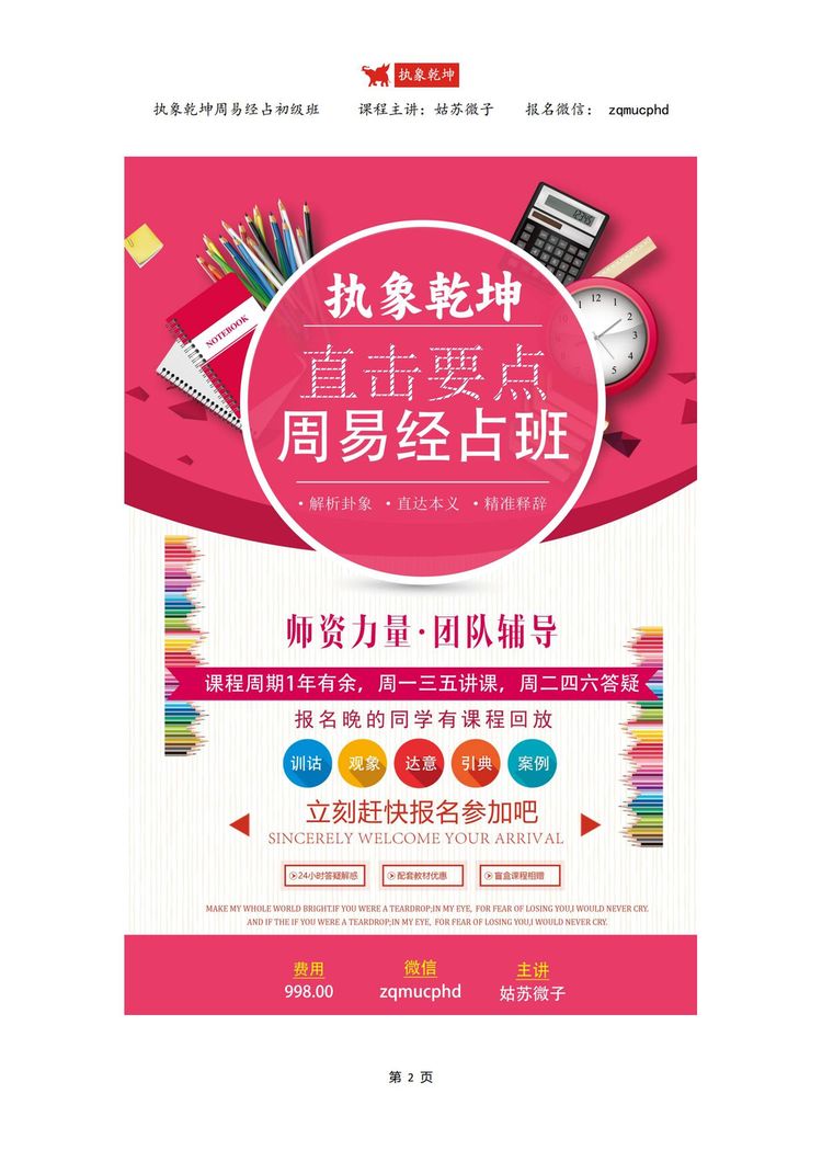 资源截图