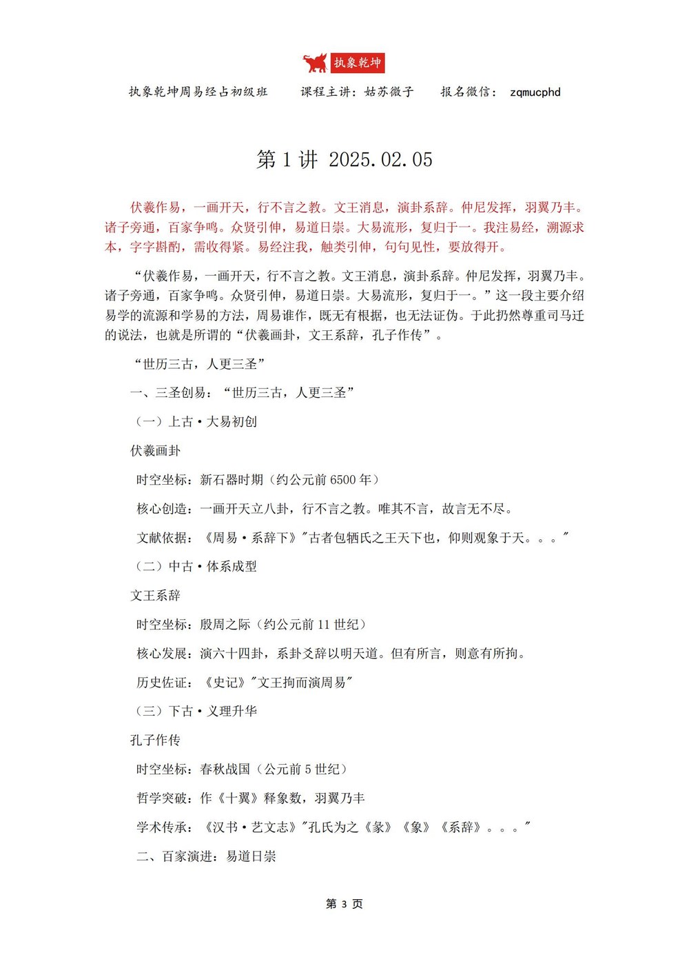 资源截图