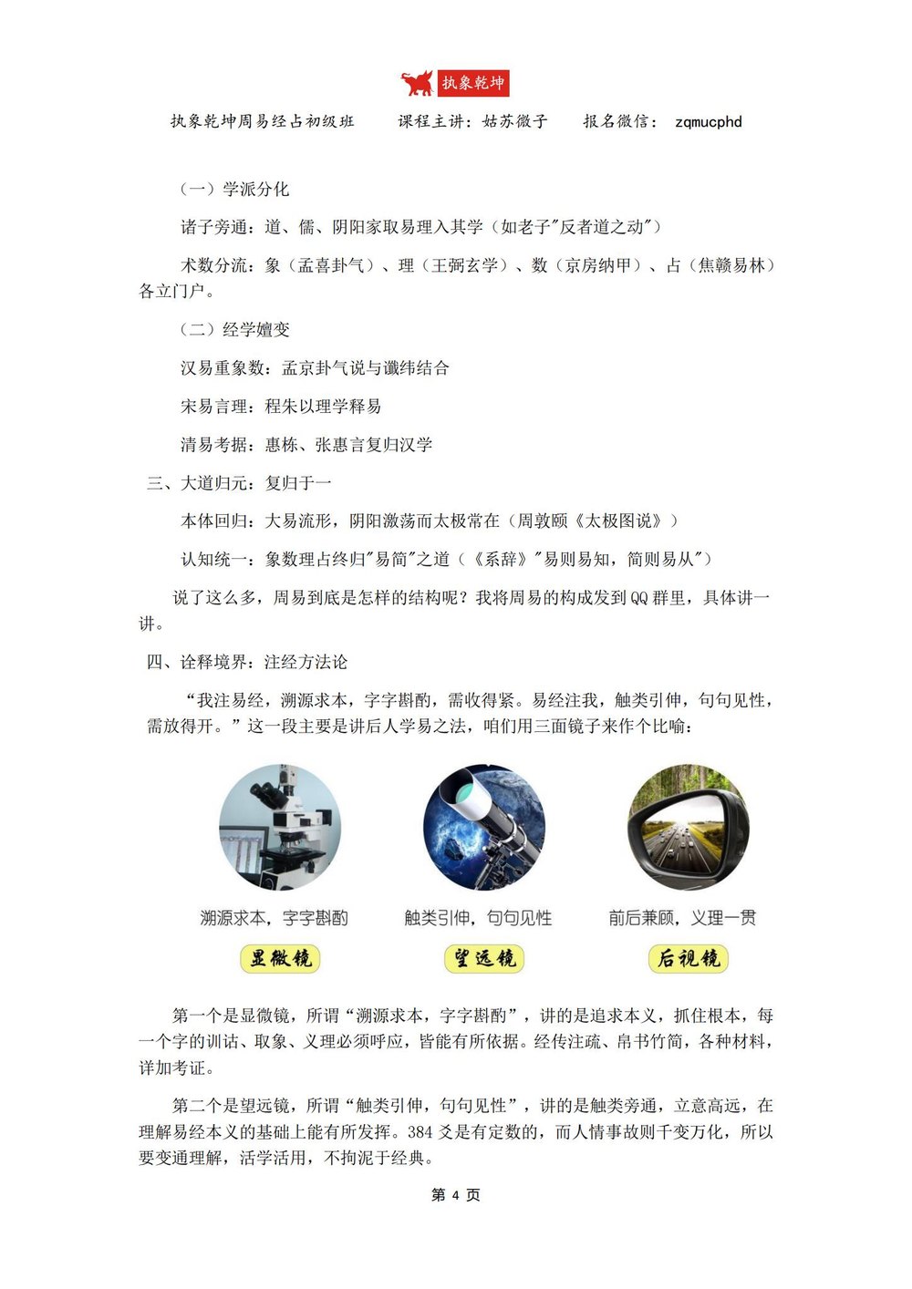 资源截图